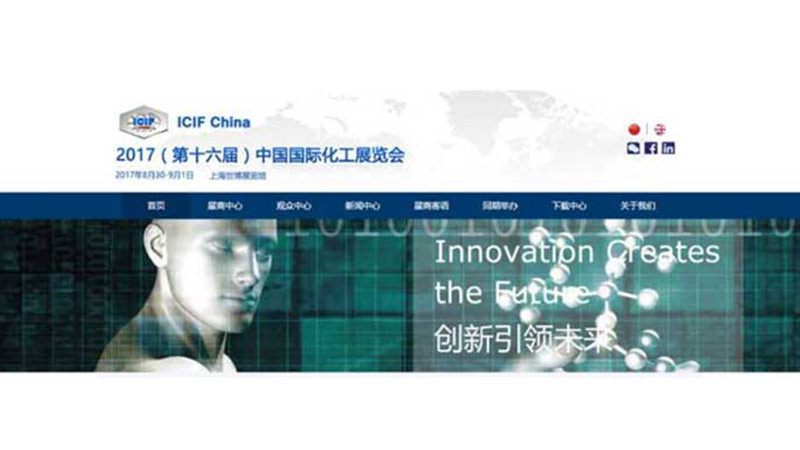 Chinese mainland CCTV interview ICIF China 2017