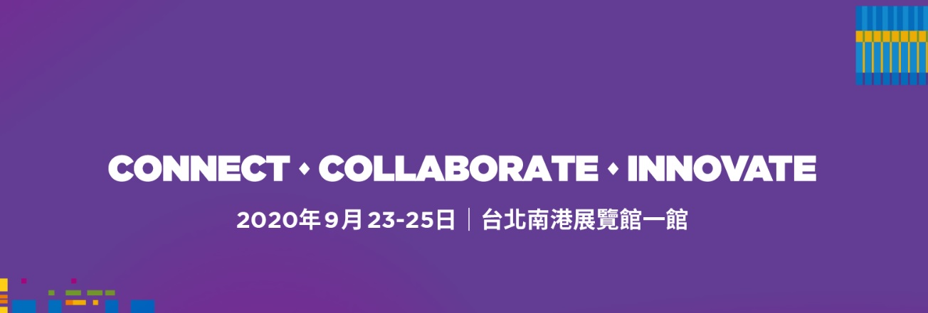 最新消息<br>SEMICON Taiwan 2020国际半导体展 參展訊息