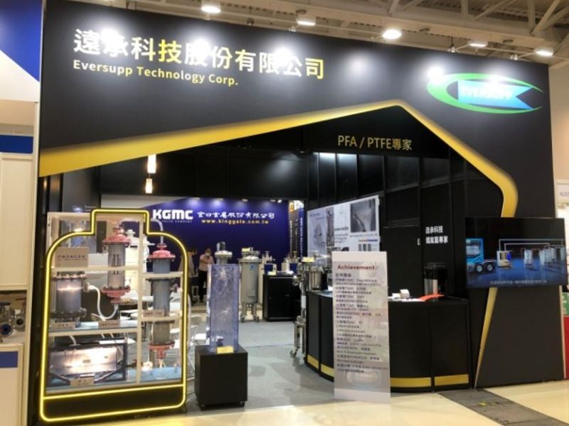 最新消息 SEMICON TAIWAN 2022國際半導體展 參展訊息