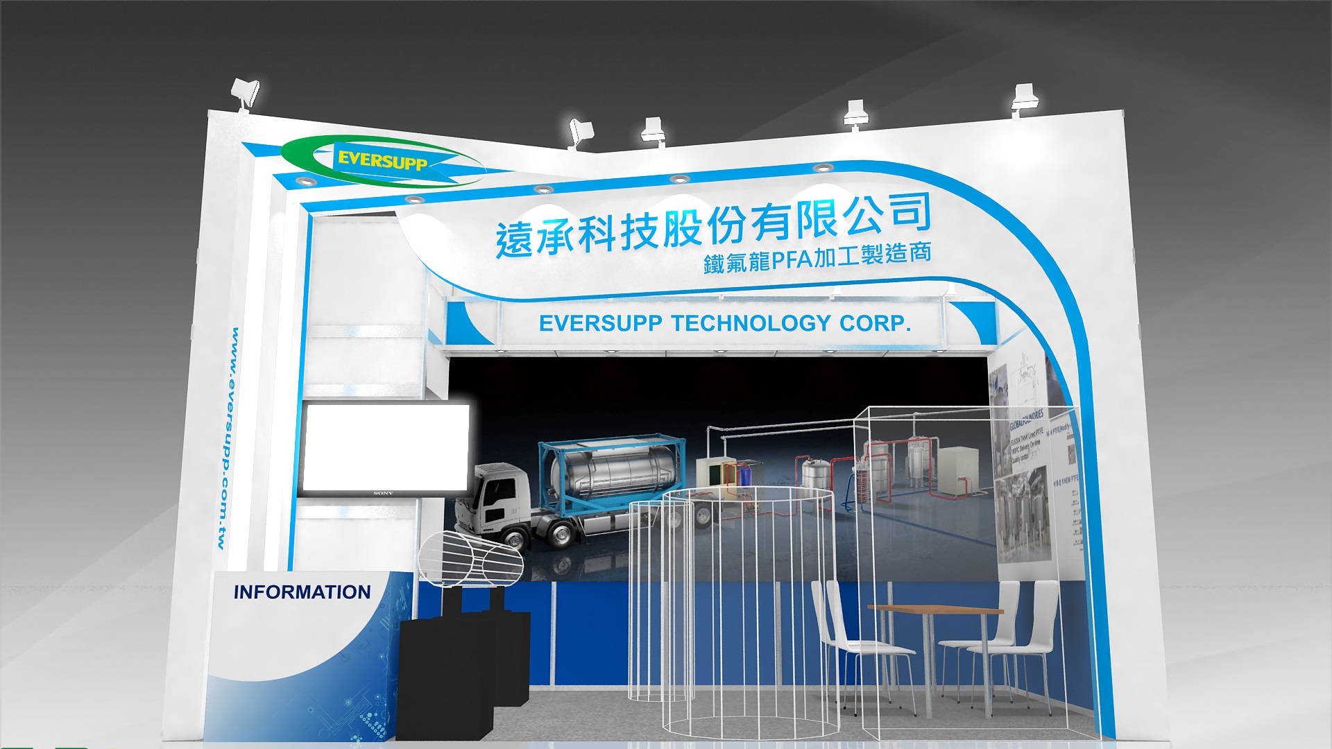 最新消息 SEMICON TAIWAN 2023國際半導體展 參展訊息