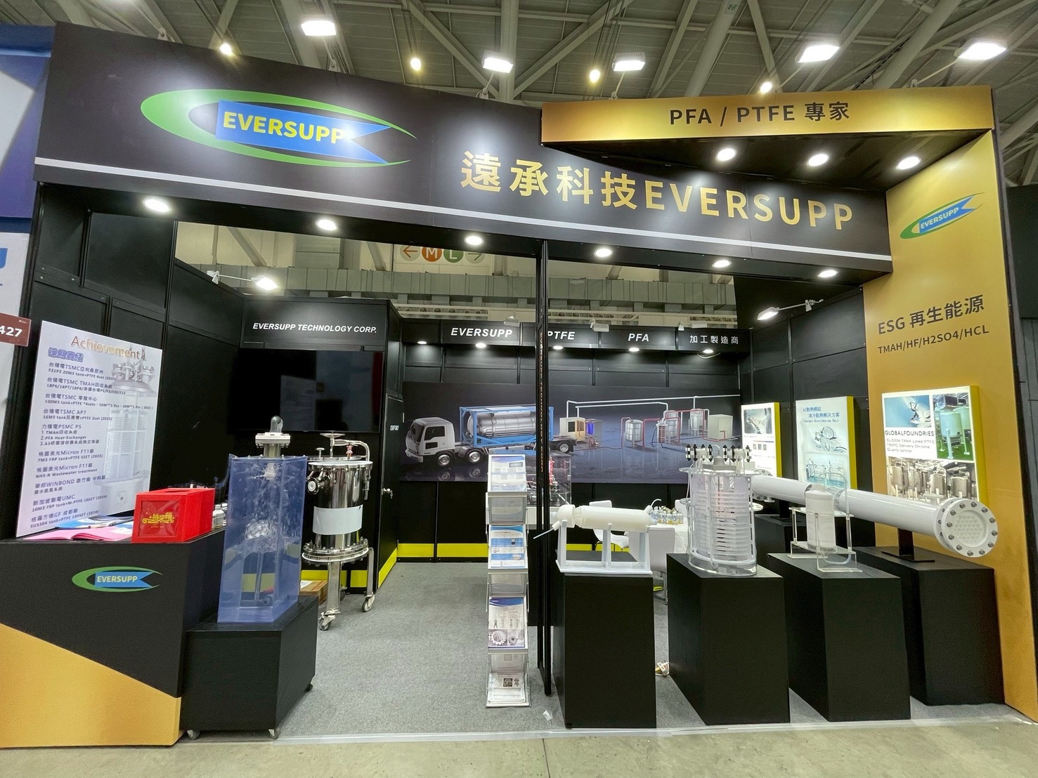 最新消息 SEMICON TAIWAN 2025國際半導體展 參展訊息