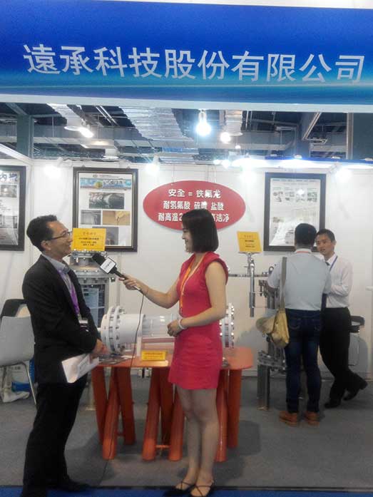 大陸央視訪問 2017(第十六屆)中國國際化工展覽會-遠承科技股份有限公司